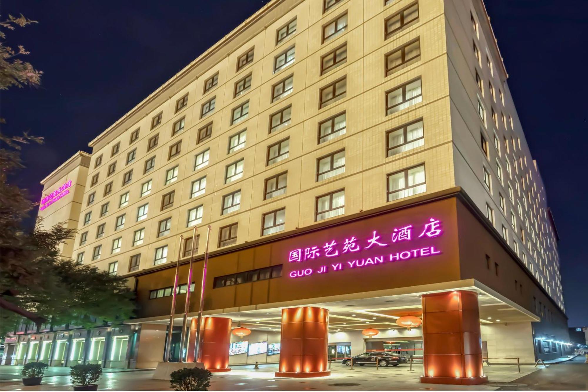 Guo Ji Yi Yuan Hotel Peking Kültér fotó